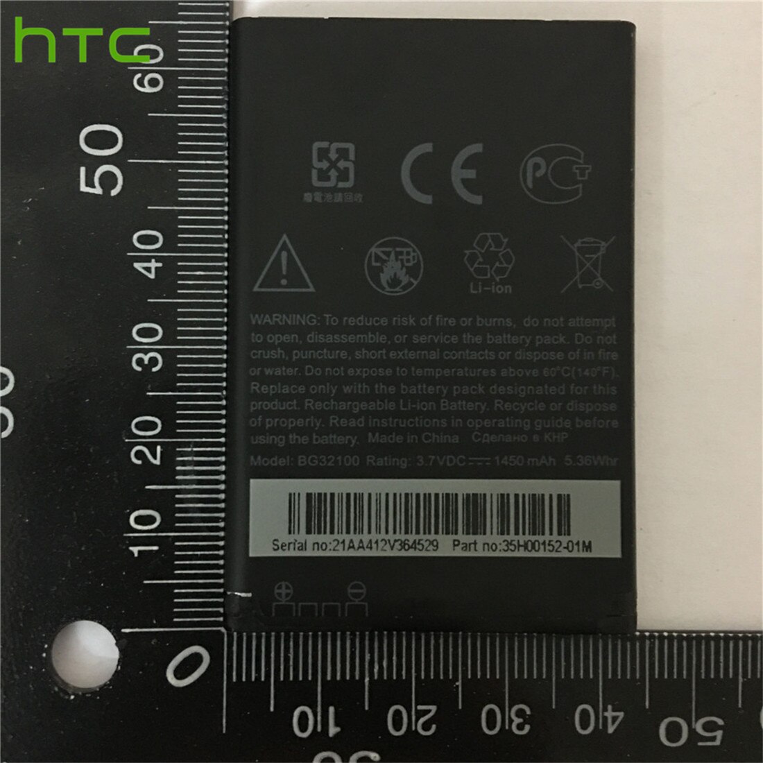 100% BG32100 1450mAh Batterij Voor HTC G11 Incredible S G12 G15 Desire s S510E S710e S710D c510e Smartphone