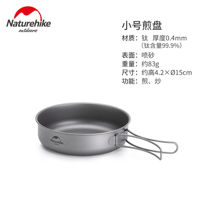 Naturehike 2-3 Personen Ultralight Titanium Servies Outdoor Picknick Camping Cookware Pot Pan Camping Kookgerei Koekenpan: Small Frying Pan