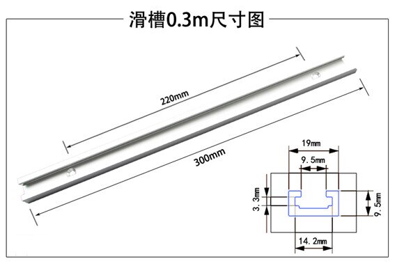 300-1220mm t-spor t-slot geringsspor jig t skrue fastgørelsesslot 19 x 9.5mm til bordsav router bord træbearbejdningsværktøj: 300mm