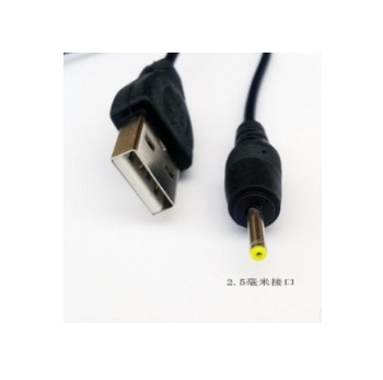 5 V 2A Usb-kabel Lead Oplader voor Prestigio Multipad PMP7100D3G DUO 10.1 Tablet PC