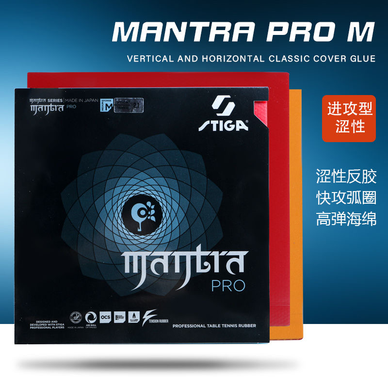 STIGA MANTRA PRO M / H XH Tafeltennisrubber Pips-In Offensief Gemaakt in Japan Originele STIGA Pingpongspons