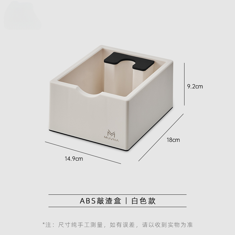 Coffee Knock Box Grind Waste Bin Heavy Duty Espresso Knock Box Coffee Knock Espresso Machine Barista Cafe Shop Kitchen: Beige