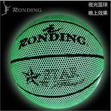 cool basketbal bal licht bal Lichtgevende PU No.1 7 volwassen basketbal met accessoires
