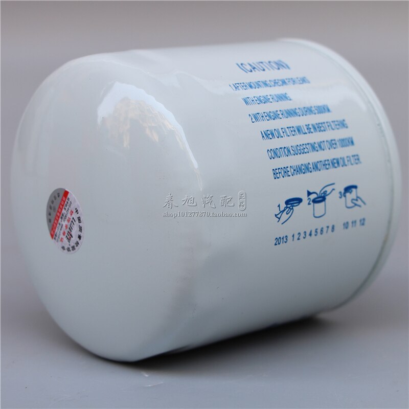 Filtro de caminhão para jx1008a3 filtro colheitadeira jx1008b jx1008yn no.4 filtro de óleo do motor elemento grade