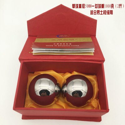 Massief/holle baoding bal handballs hand revalidatie middelbare leeftijd gezonde bal zintuiglijke hand oefening 2pcs: 50mm solid b s
