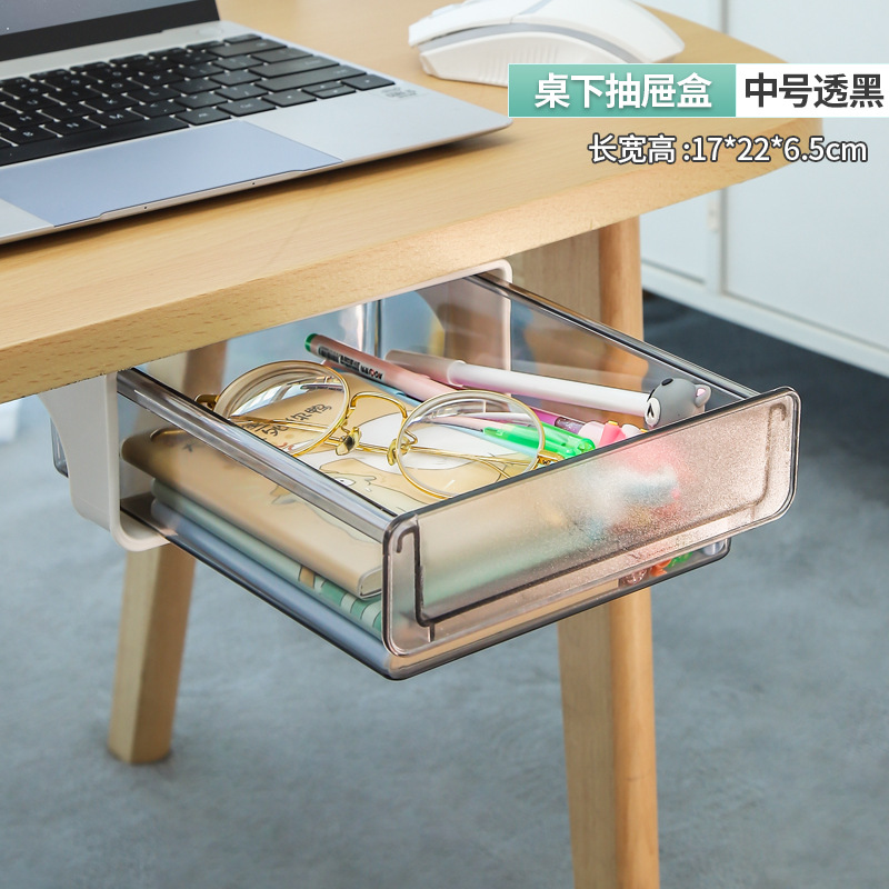 Under-desk Drawer Storage Box Desk Bottom Hidden Office Stationery Storage Organizer: M BLACK