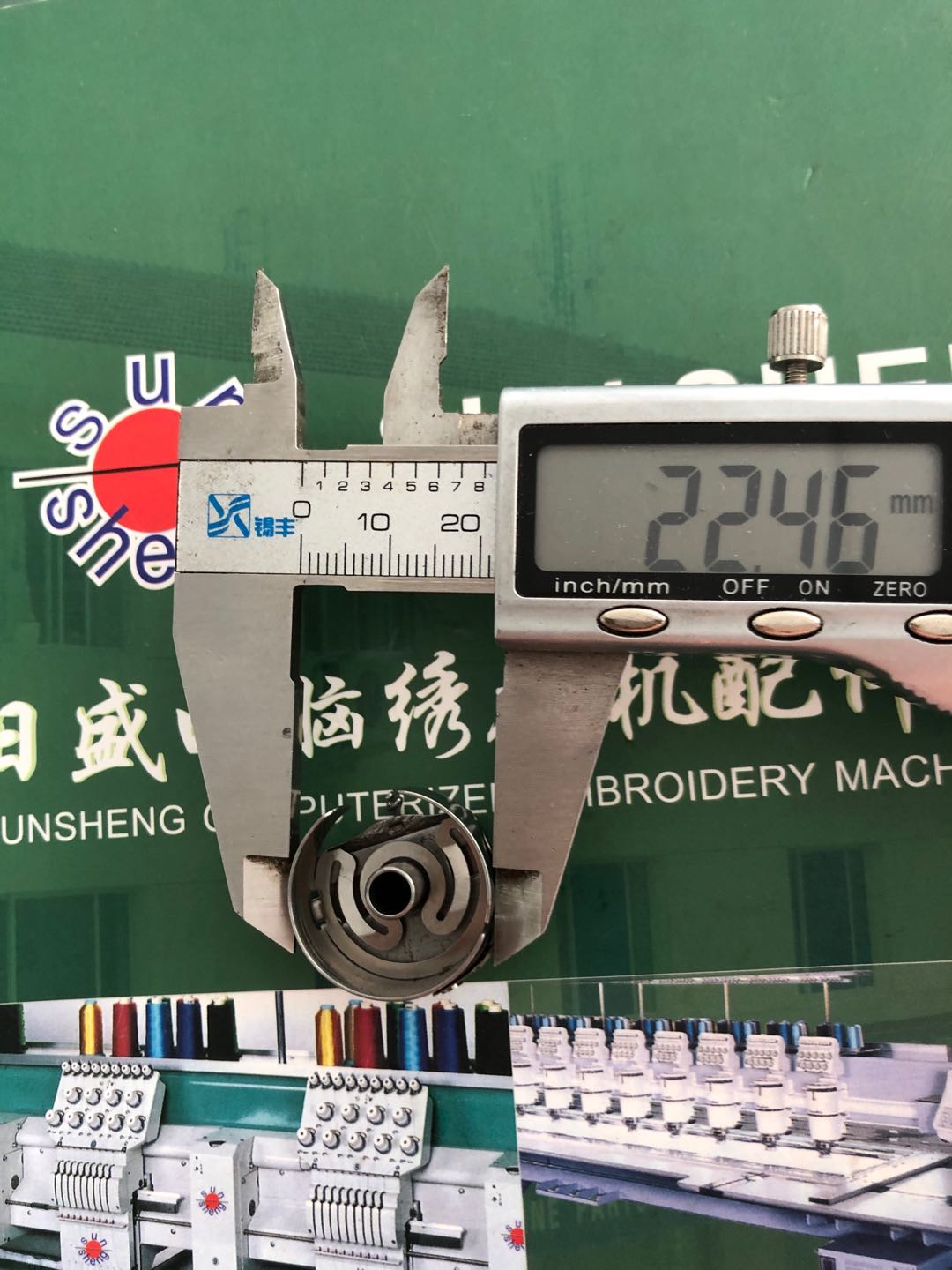 Computerized embroidery machine bobbin case JINGXOU BC-DBZ(1)-NBL bobbin case with shrapnel