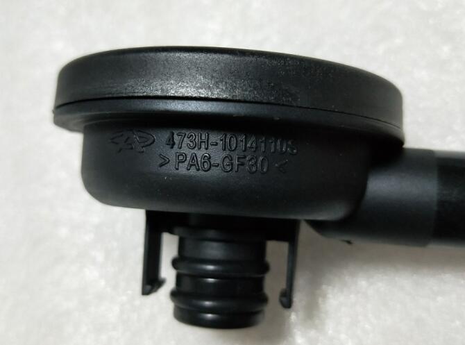 Válvula de PCV 481H-1014040/473H-1014110 para CHERY e5, Qiyun3, A5, Elara, Tiggo3, 1,6, 1,8, 2.0L/YO-YA,V2,M1,X1,QQ6,A1, 1.3L: QQ6 A1 1.3L
