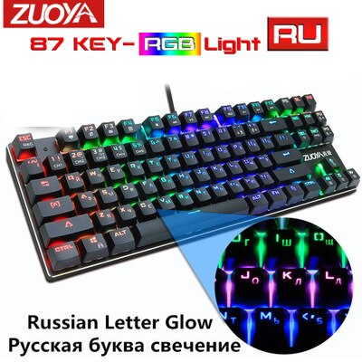 Zuoya X51 automat do gier klawiatura 87 klawiatura mechaniczna klawiatura zielona oś czerwona oś klawiatura do gier kabel RGB klawiatura podświetlana rosja: RGB light Russian / Czarny Przełącznik