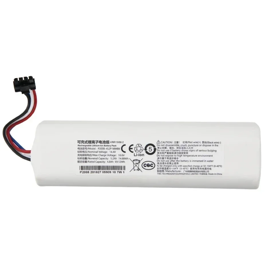 vhbw 1x Batterie Compatible avec Roidmi Eve Plus, Eve Plus SDJ01RM aspirateur (5200mAh, 14,4V, Li-ION