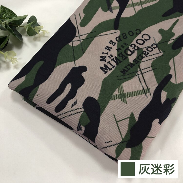 Ethel Camouflage Cloth Camouflage Clothing Digital Camouflage Training Clothing Luggage Cloth Table Cloth Camouflage: 5