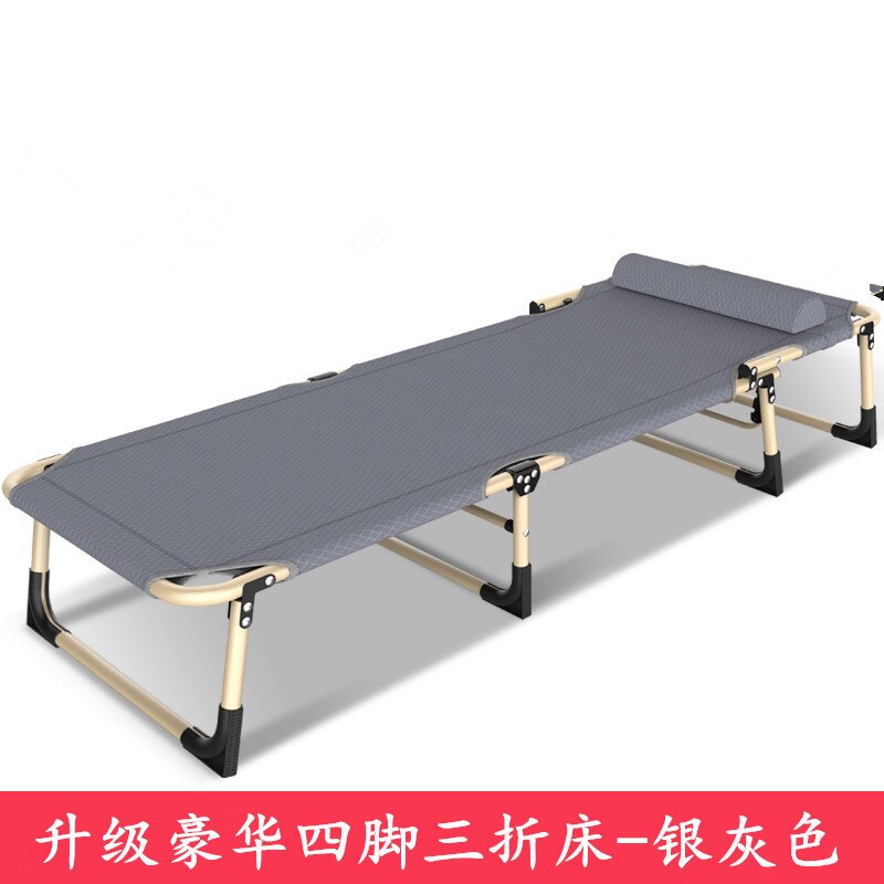 Open leisure folding bed lounge chair office nap lunch break bed simple single escort bed portable camp bed: Four feet Gray