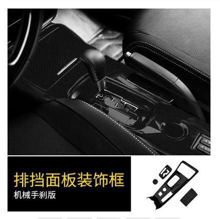 Voor Mitsubishi Outlander Hoge Roestvrijstalen Interieur Pailletten, Dashboard Trim