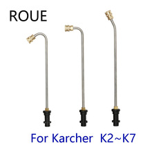 For Karcher K2 K3 K4 K5 K6 K7 Pressure Washers Gutter Cleaning Wand Tip Metal Jet Lanc