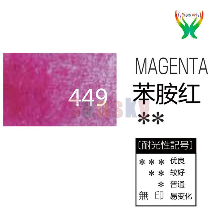 Japan HOLBEIN Artists&#39;colored pencil 436-511 Oily color single optional Supplementary Optional color Art supplies: 449