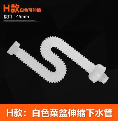 Kitchen Wash Basin Basin Water Pipe Stainless Steel Sink Single Tank Sewer Wash Basin Dishwasher Drain Pipe Drain Pipe: H