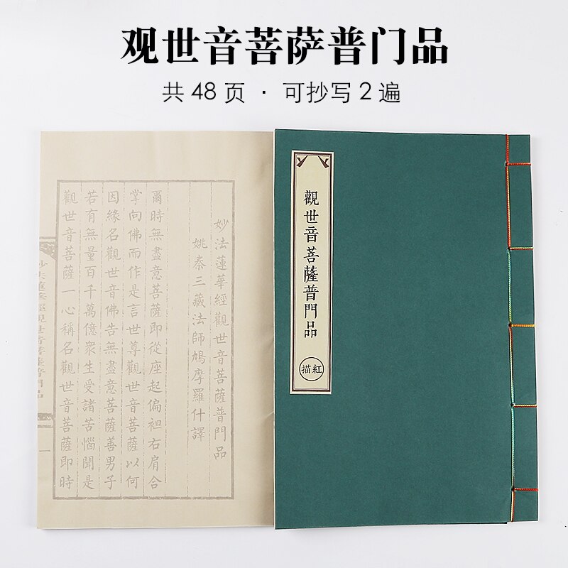 Brush Pen Copybooks Chinese Character Calligraphy Copybook Soft Brush Calligraphie Book Chinese Calligraphy Practice Copybooks: P