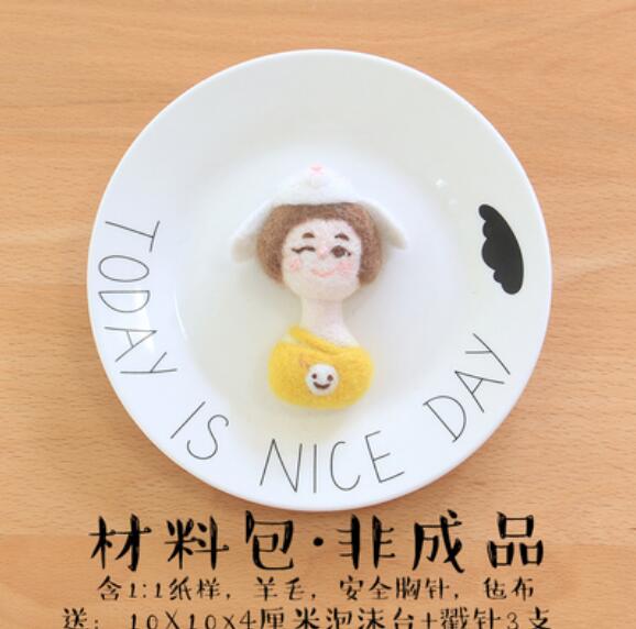 Human image brooch wool needlepoint kit wool felt needle felting keychain craft needlecraft DIY handmade: E