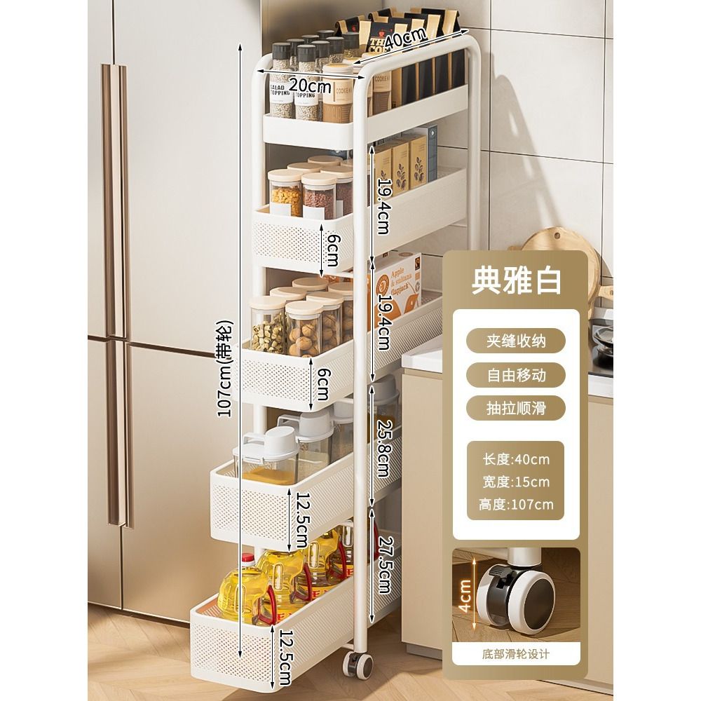 Rustfritt stål kjøkkenfugehylle kjøleskap sideuttrekkbart skap baderomsvogn veldig smal oppbevaringsskap: Oransje