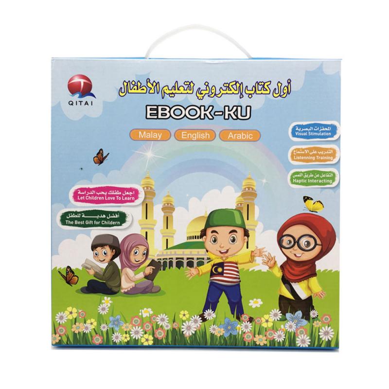 Malese inglese arabo educazione precoce Puzzle giocattolo apprendimento Audio e-book Trilingual bambini che imparano i giocattoli della macchina