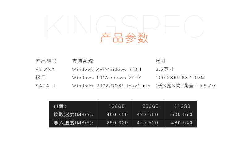 kingspec 2.5 " Solid State Drive SSD sata3 SATA III SATAII 6GB/S 120GB With Cache hdd 128G SSD SATA ssd SSD hd ssd