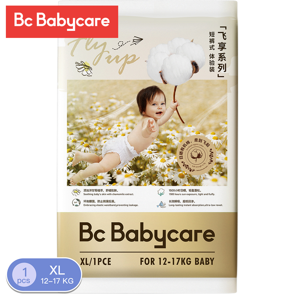 Bc babycareトライアルパック子供用使い捨ておむつパンツ2022新しい1ピース/パックフライアップシリーズ通気性ソフトおむつ/xl