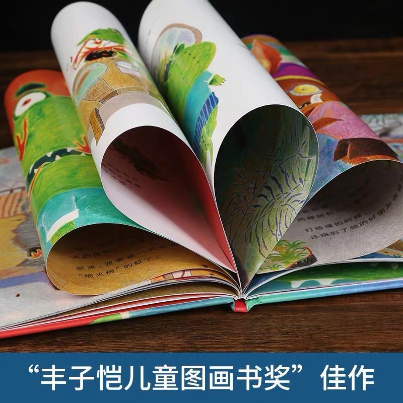 Brave Little Train Early Day Crying Princess Angry Prince Picture Book Children Learning Book Picture Books Livros Kawaii