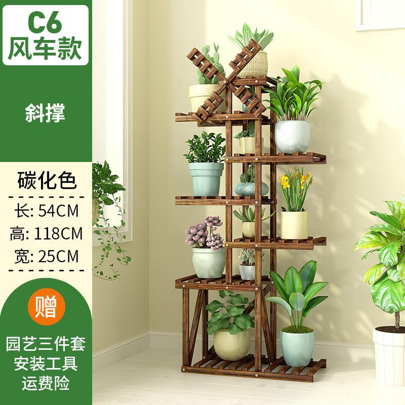 Wooden flower shelf multi-storey indoor special shelf rack floor balcony solid wood wrought iron living room succulent pot rack