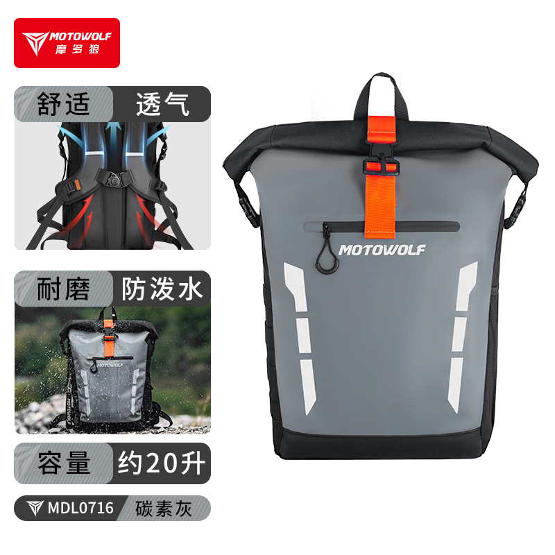 Motowolf-mochila impermeable para motocicleta, Bolsa duradera para motocicleta, mochila reflectante informal para ciclismo, gran capacidad, 20l: Gris