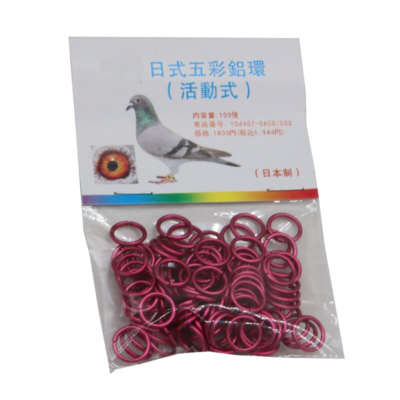 50Pcs pigeons Identification Race Birds Metal Foot Ring 8mm Pigeons Carry Tools Quail Parrot Ring Bird Feeding Pigeons Tools: red