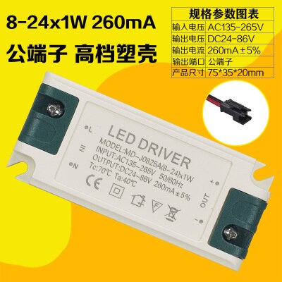 Led drive power 3W5W7W12W18W24W36W50w downlight paneel licht plafondlamp ballast driver