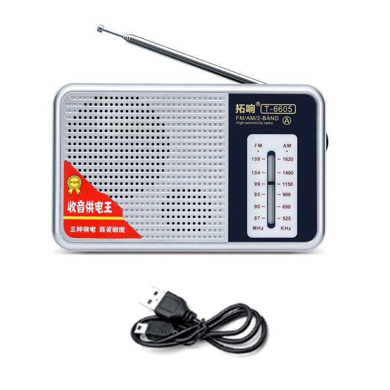 Mini receptor portátil de Radio FM AM, altavoz compatible con batería de litio BL-5C/18650/D, batería seca, fuente de alimentación recargable: NO Battery