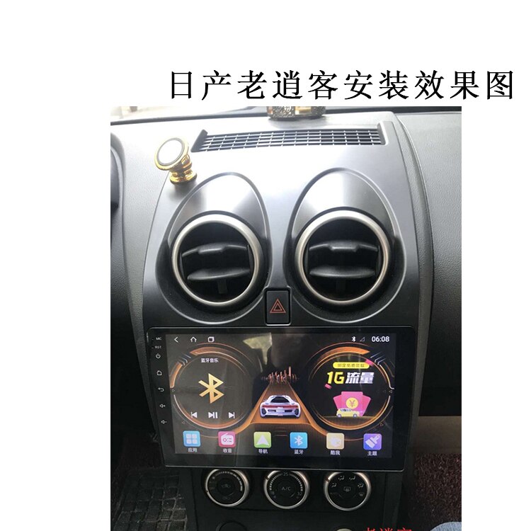 9 tommers bil fascia radio panel til nissan qashqai 2007 bindestrek sett installere ansikt konsoll bezel adapter deksel listverk tallerken