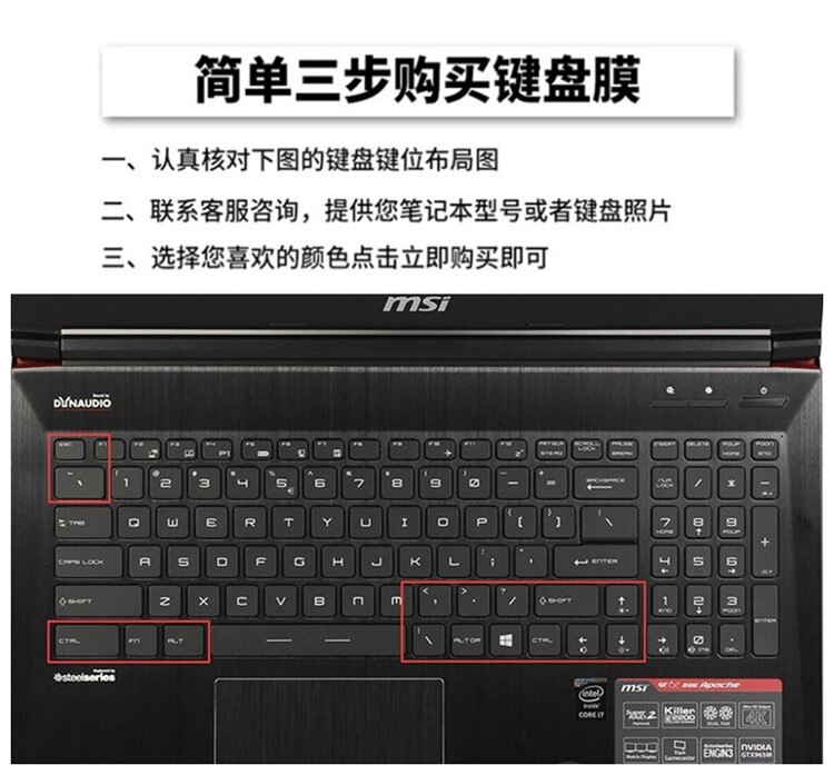 for MSI GL65 GP65 GE65, GP73 GS73VR GL72M GL73 GF72VR GE73VR GE75 GF75 GS75 GP75 GL75 GT76 Laptop Keyboard cover Protector