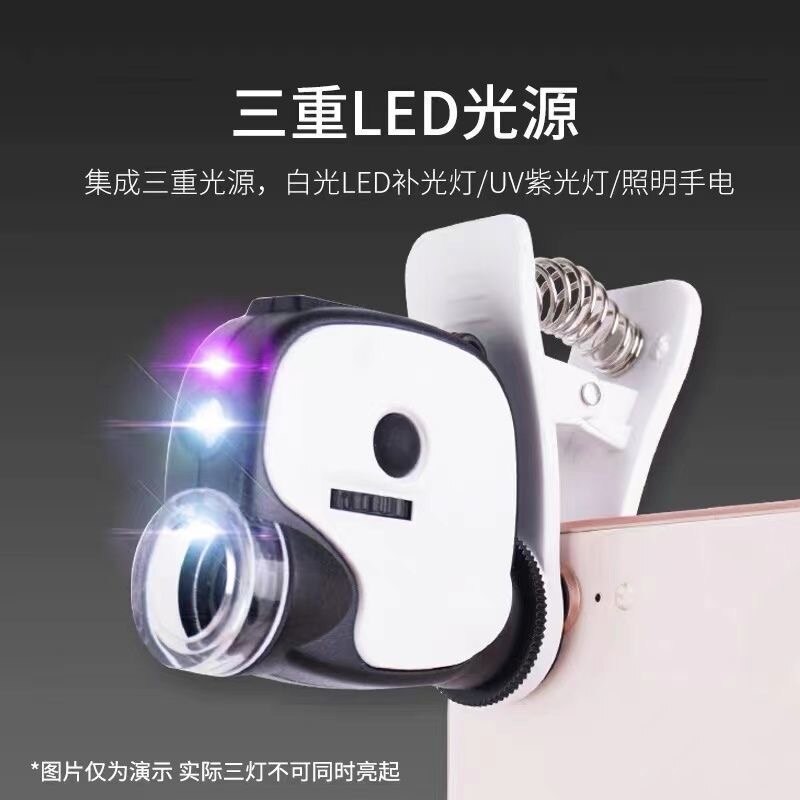 55x handy microscope magnifying glass with led light, universal mobile magnifying glass, macro lens, zoom camera clip