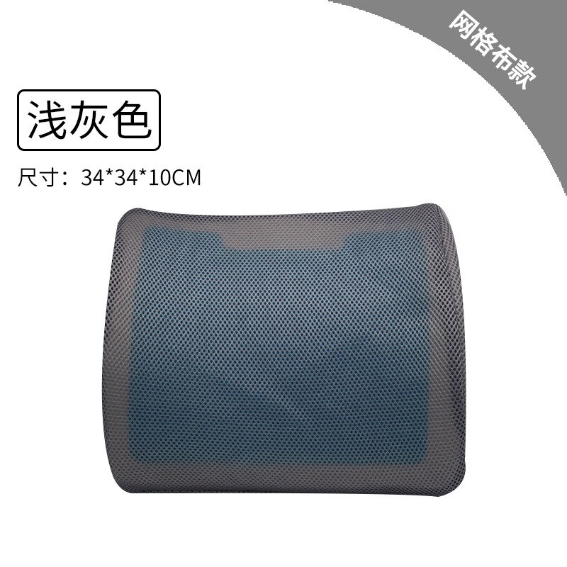 Bureau taille dos mémoire mousse Gel dossier taille oreiller voiture été siège taille dossier coussin voyage oreiller corps oreiller: Grid gray