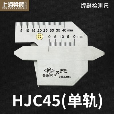 Welding Seam Inspection Ruler Welding Seam Inspection Ruler Welding Inspection Ruler Welding Foot Ruler Welding Seam Gauge Weldi: Silver