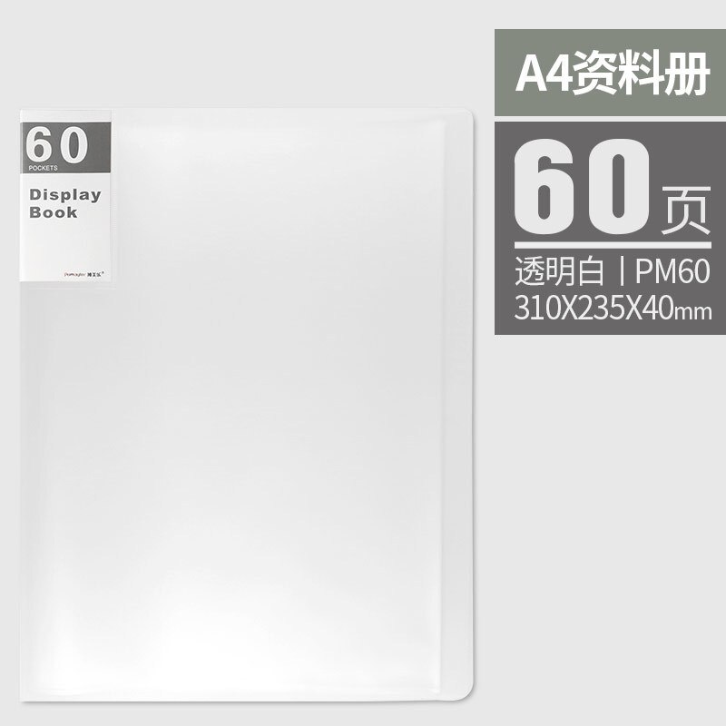 School Supplies A4 File Folder Booklet 10/20/30/40 Pockets Multifunctional Pocket Folder Office Stationery Document Organizer: 60pages white