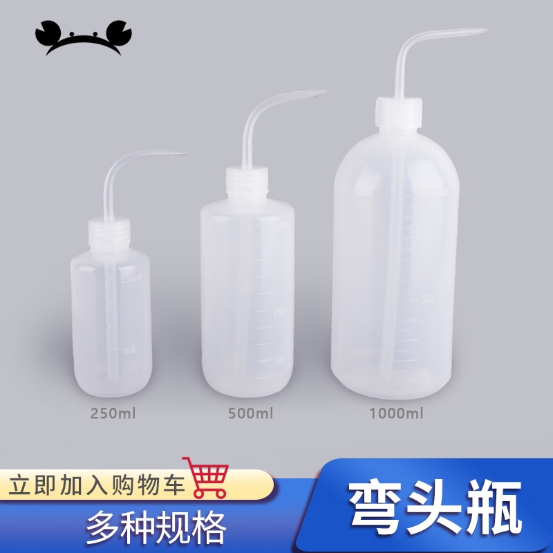 250 / 500ml /1000ml DIY Handarbeit Kunststoff Praktische Tragbare Bewässerung Werkzeuge Diffusor Spender Gebogene Mund quetschen Flasche