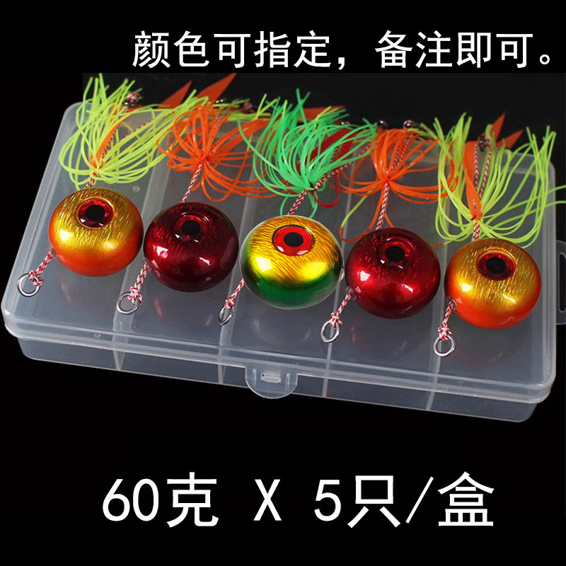 YBDean 60g-200g Inchiku DeepSea Metal plantilla de hundimiento rápido faldas de goma agua salada mar-bream señuelo de pesca Tai Kabura Jig Slider: YELLOW