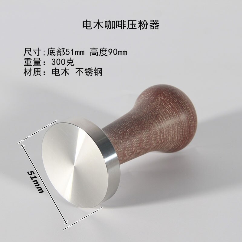 Stainless Steel Coffee Powder Press Wooden Handle Powder Press Thread Cloth Powder Coffee Machine Powder Hammer: Bakelite 51mm