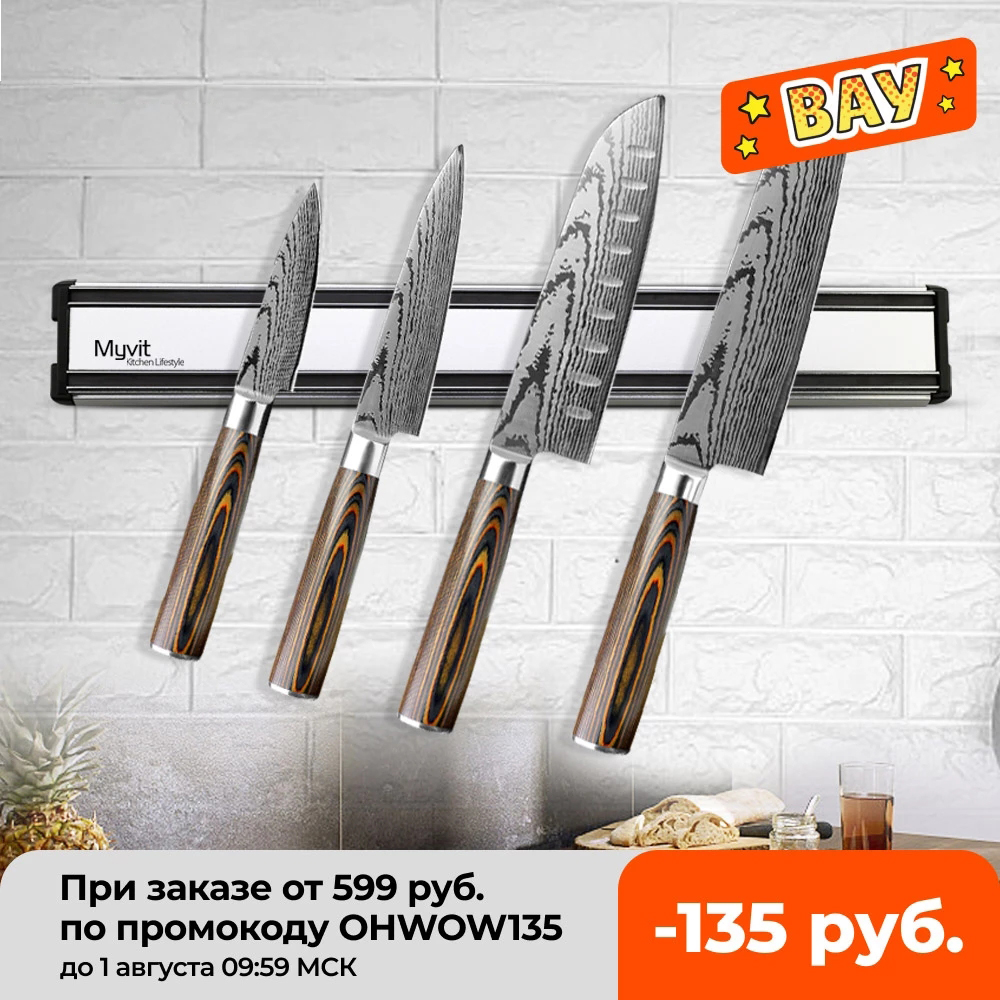 Magnetic Knife Holder Wall Mount Block Storage Holder Strong Magnetic knife stand Kitchen Accessories Organizer