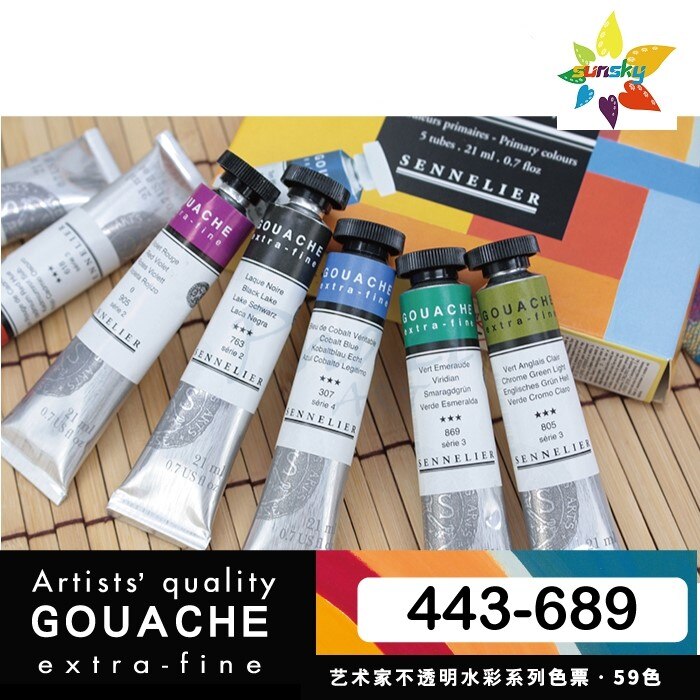 Original SENNELIER Artists&#39; GOUACHE extra-fine Opaque watercolor 21ml tubular single 443-689 Self selected Art supplies