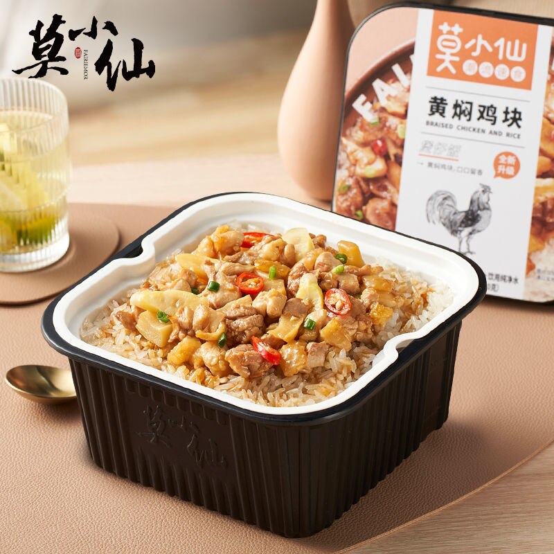Mo Xiaoxian-Olla de arroz autocalentable, arroz instantáneo práctico de seis sabores, autocalentamiento: Chicken Nuggets