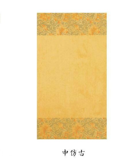 Batik Rice Paper Colorful Half Ripe Calligraphy Paper 20sheets Retro Chinese Calligraphy Painting Paper Kalligrafie Rijstpapier: 34x138cm / C