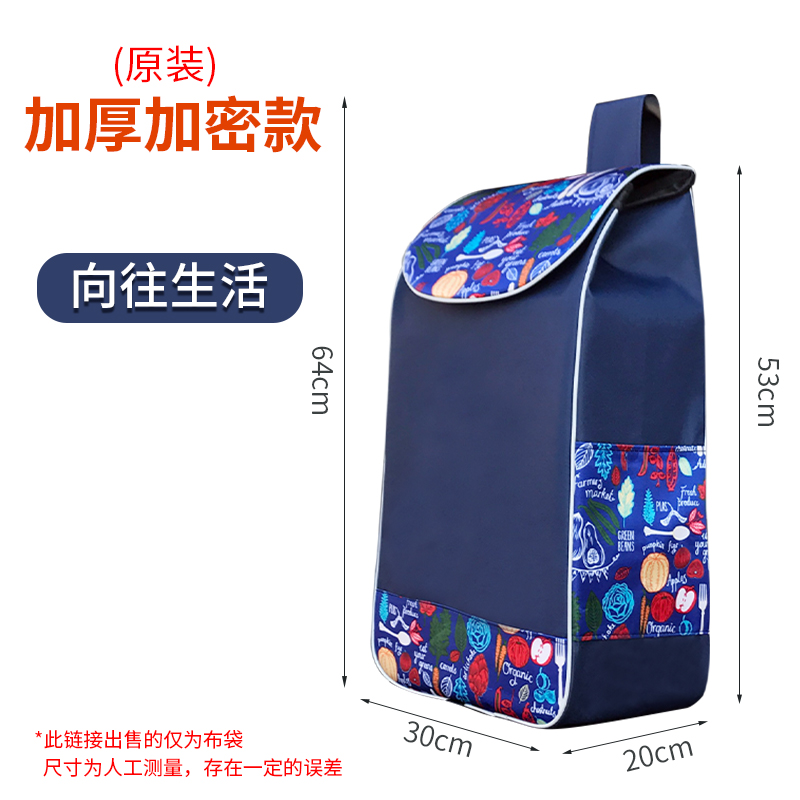 Multifunktionell vattentät kundvagnsväska för dragbar vikbar kundvagn resor marknad köp förvaring universella väskor: Rosa