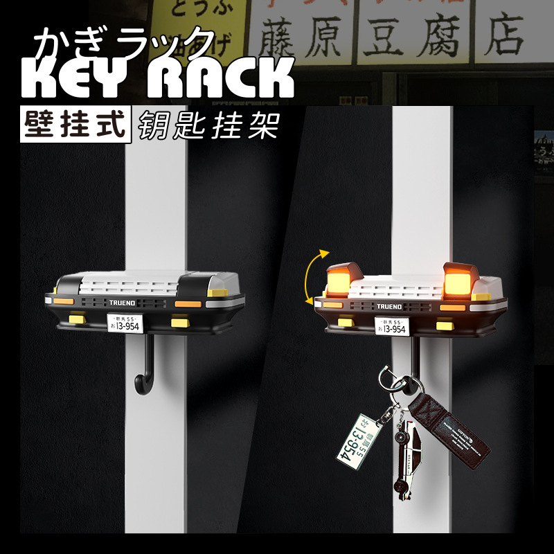 AE86 llavero para faro de coche, decoración creativa para personas mayores, colgador de llaves montado en la pared, ganchos para llaves del hogar, decoración de pared de habitación, para entusiastas