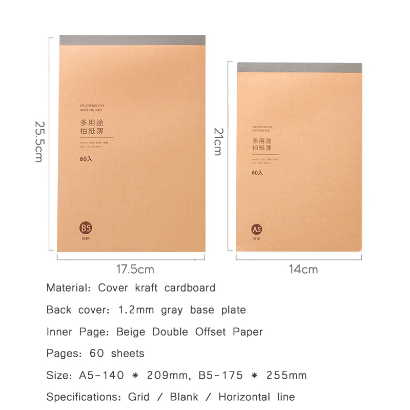 A5 B5 simple style kraft paper thickened blank grid graph paper drawing writing blank multipurpose notebook school office supply