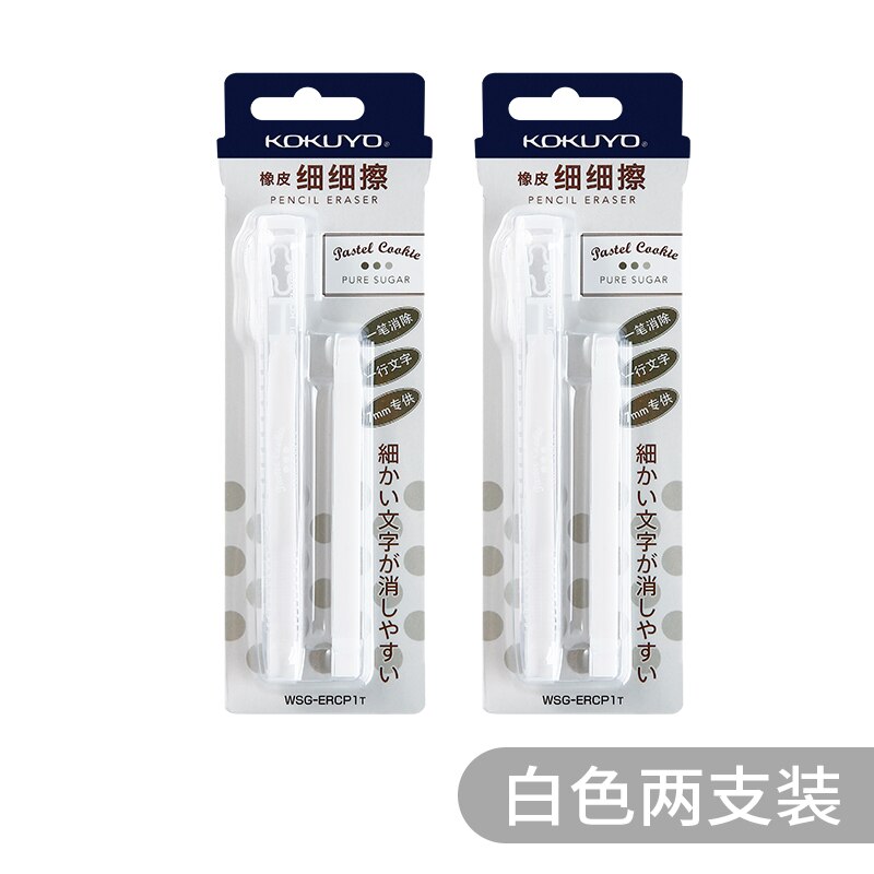 Japanese KOKUYO Push-pull Pencil Eraser Rubber Sketch Painting Art Stationery Cute Kid Student School Supplies: green