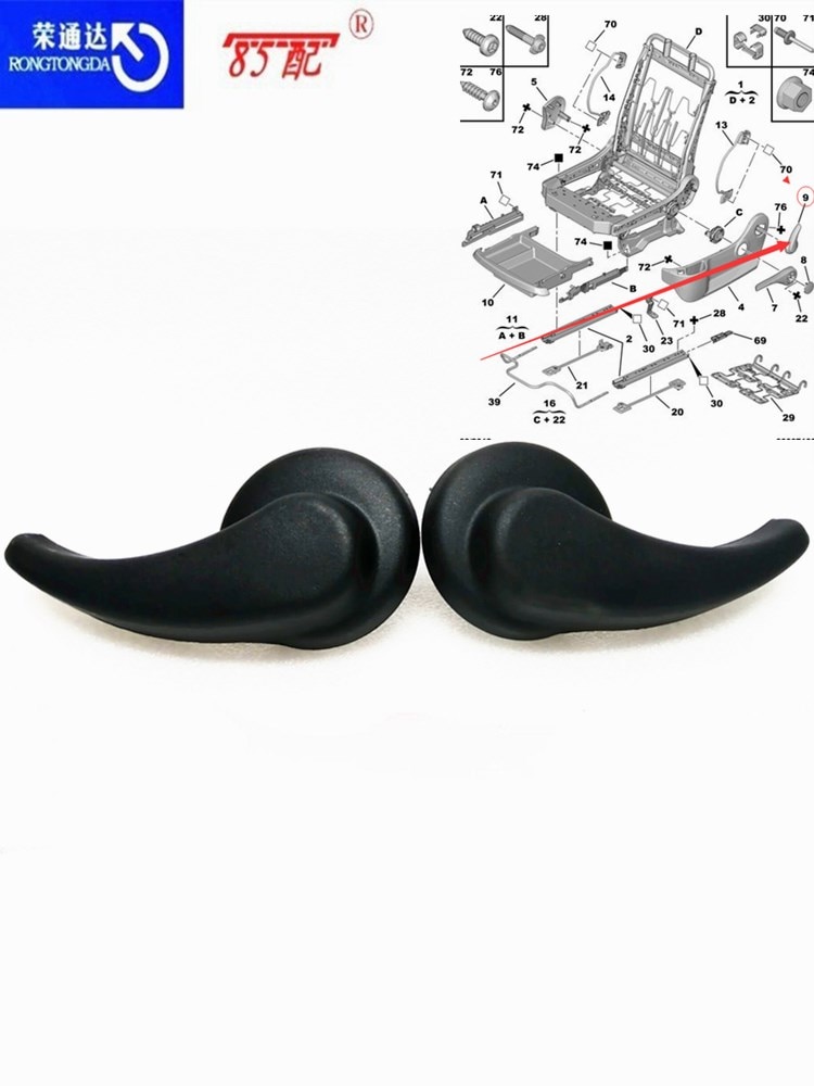 Regolazione del sedile maniglia 8899noi/8899WG per Peugeot 307 per Citroen C4 leva di regolazione del Sedile di sinistra e di destra
